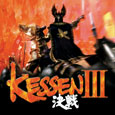 Kessen® III Kessen® III