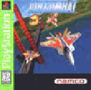 Air Combat Air Combat