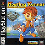 Floating Runner Floating Runner